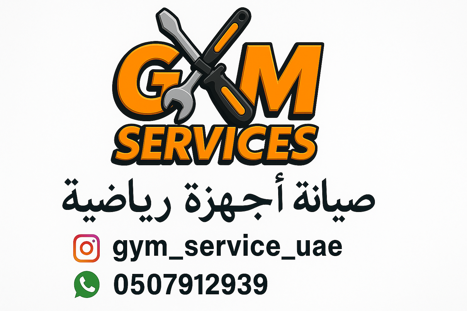 Gym equipment repair and maintenance service